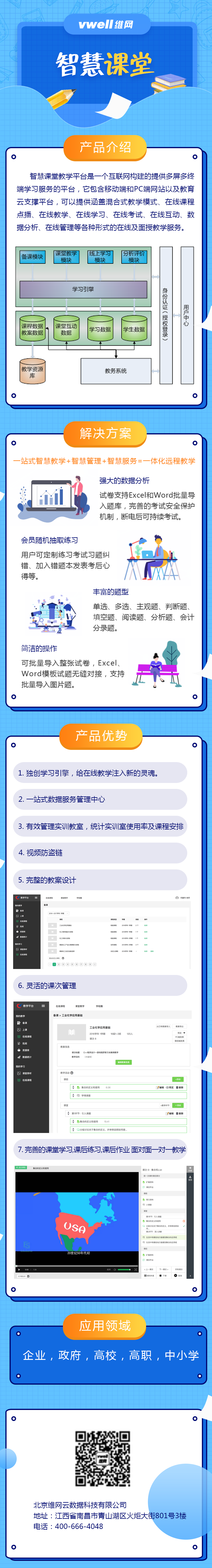 5e3f760f79ecf.png