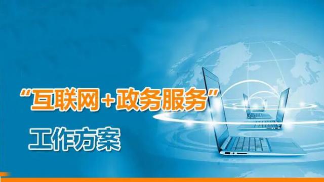 国家互联网信息办公室关于《互联网弹窗信息推送服务管理规定（征求意见稿）